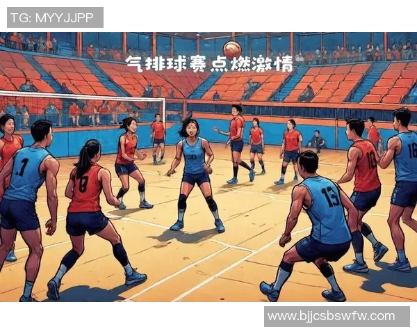 杭州排球队速度之美：探索排球运动的魅力与激情