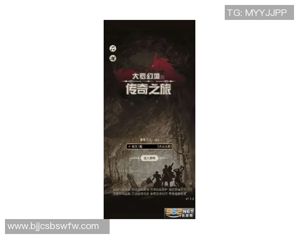 弗格的传奇旅程与时代变迁中的不屈精神探索