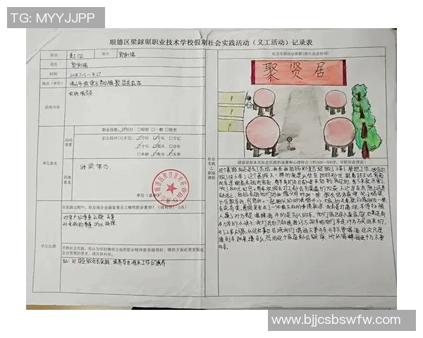 李泓澎：从学术研究到社会实践的多元探索之路与思考