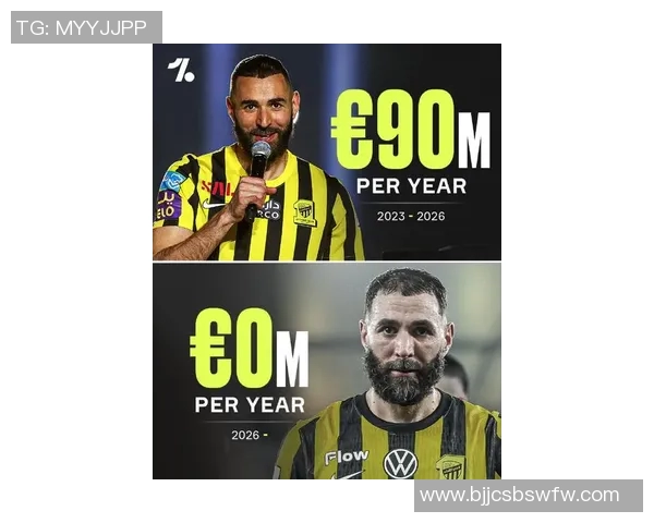 本泽马：从天赋少年到世界足坛巨星的传奇之路