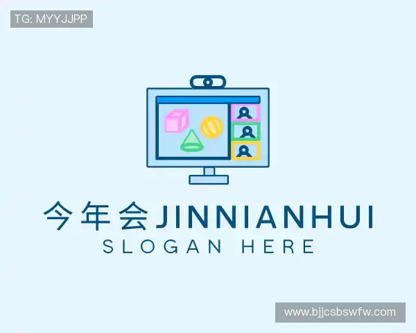 发现今年会jinnianhui
